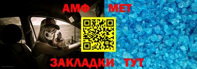 винт Аргун