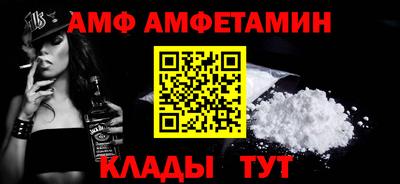 МДМА Абинск