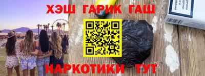 ALPHA-PVP Апрелевка