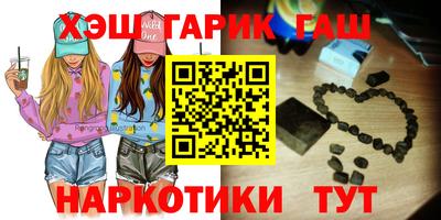 альфа пвп Апшеронск