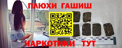 альфа пвп Апшеронск