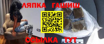 винт Аргун