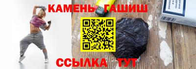 альфа пвп Апшеронск