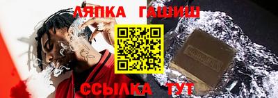 ALPHA-PVP Апрелевка