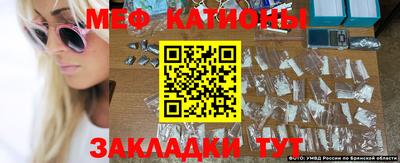 прущая мука Абакан