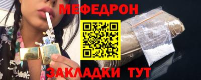 мефедрон мука Абинск