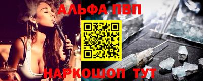 винт Аргун