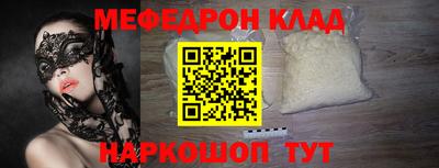 винт Аргун