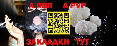 винт Аргун