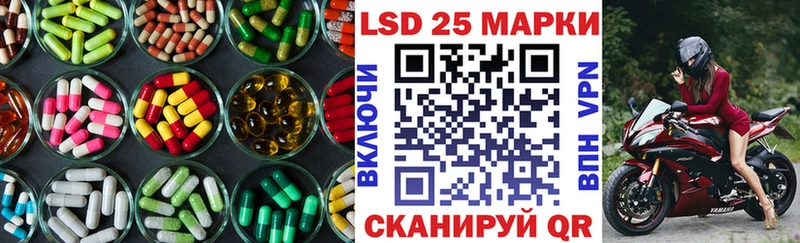 LSD-25 экстази кислота  Лянтор 