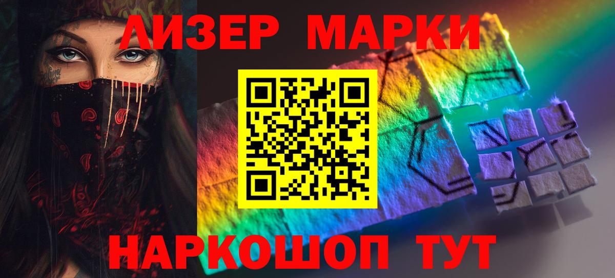 ЛСД экстази ecstasy  Лянтор  ЛСД экстази ecstasy 