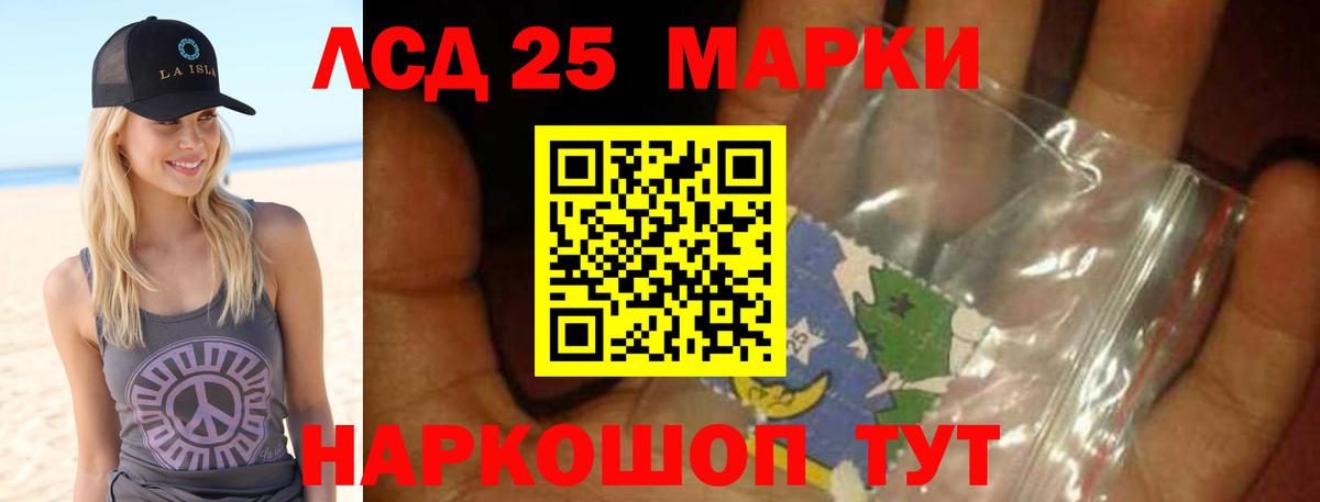 ЛСД экстази ecstasy  LSD-25 экстази ecstasy  Вход с VPN  Лянтор 