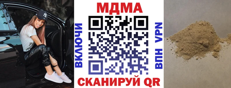 МДМА кристаллы  Лянтор 