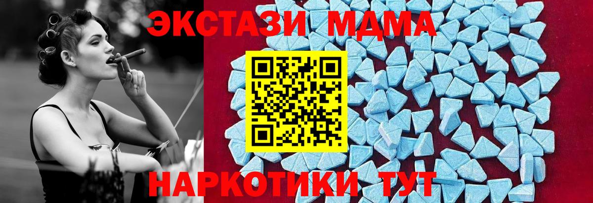 Codein  МЕТ  Cocaine  Плюхи  Лянтор  Мяу-Мяу  Конопля  Hash Oil  A PVP  Вход с VPN 