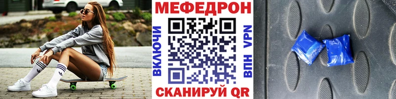 это Telegram  Лянтор  Мефедрон VHQ  закладка 