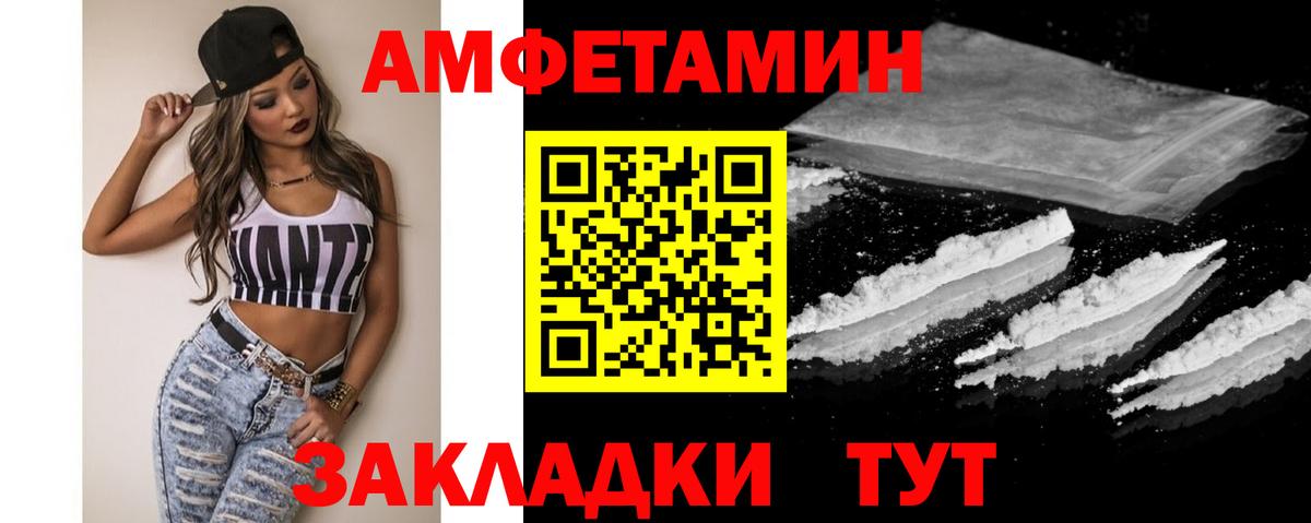 Метамфетамин кристалл Лянтор