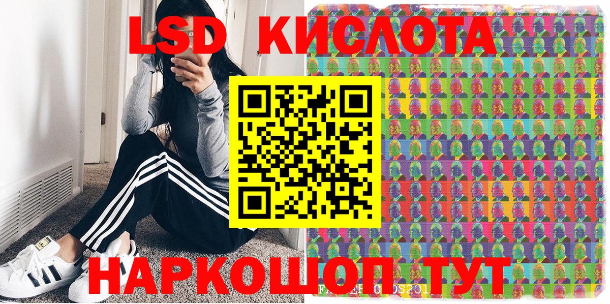 Марки 25I-NBOMe 1500мкг Лянтор