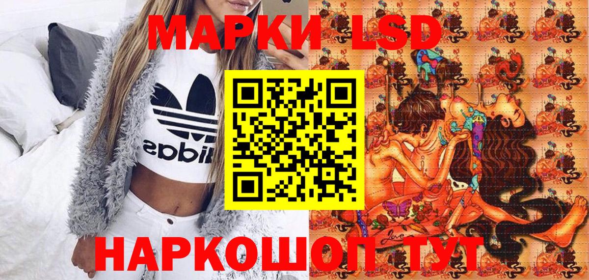 Марки 25I-NBOMe  Марки N-bome 1,8мг  Лянтор  Марки N-bome 1,8мг 