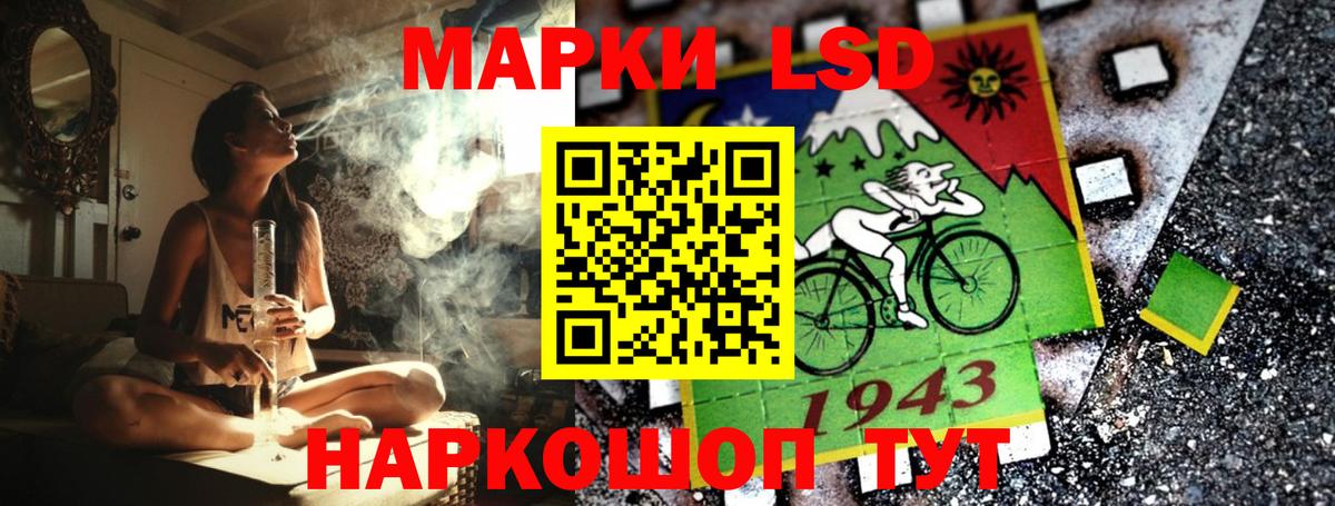 Лянтор  Марки N-bome 1,8мг  Вход с VPN 