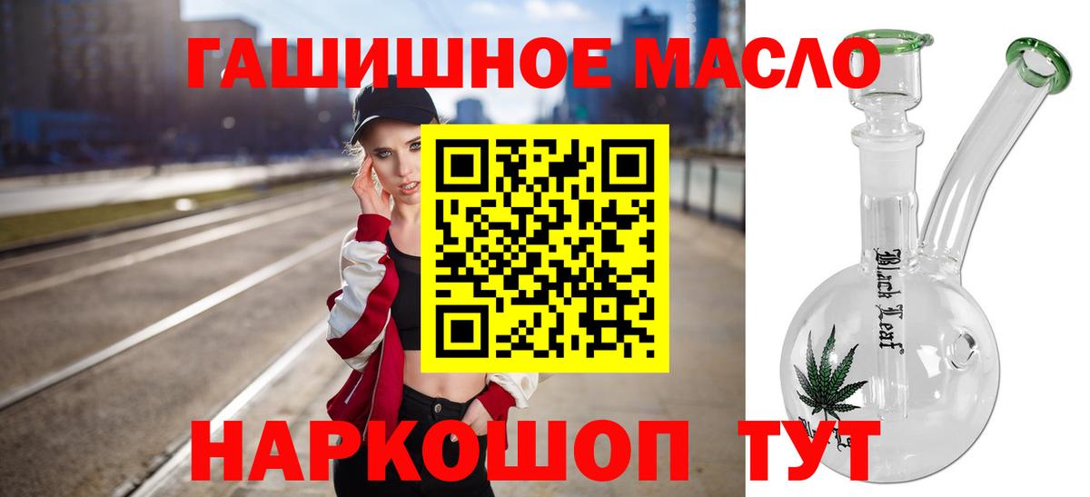 ТГК вейп с тгк  Лянтор 