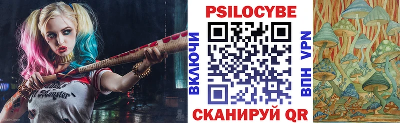 Галлюциногенные грибы Psilocybine cubensis Лянтор