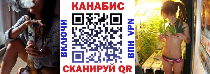 Каннабис LSD WEED  Лянтор 