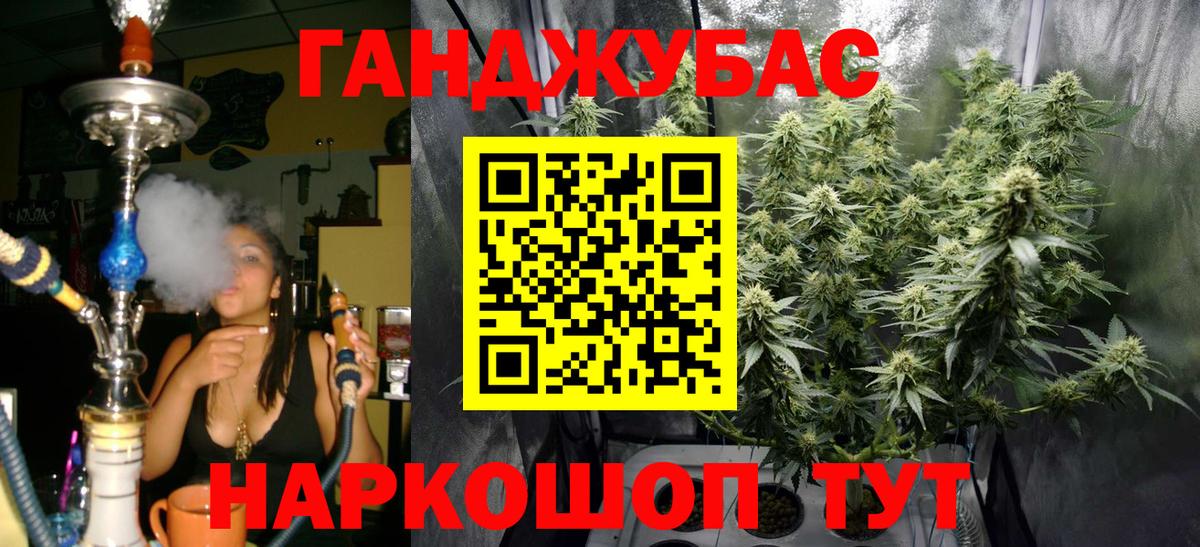 Марихуана Amnesia  Вход с VPN  Лянтор  МАРИХУАНА MAZAR  Марихуана AK-47 